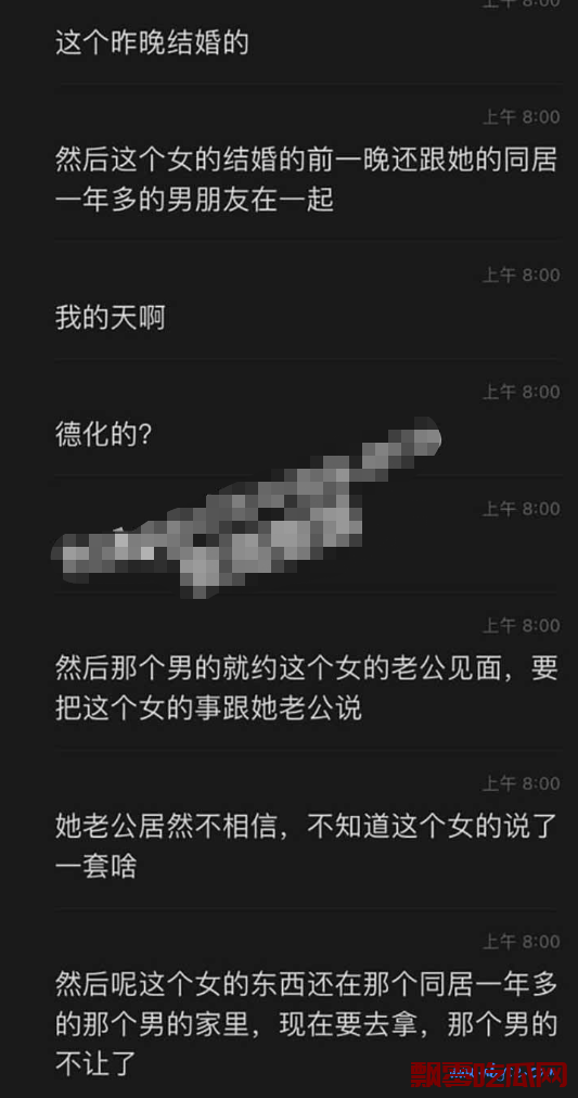 福建泉州德化县同居女友结婚了新郎不是我，这新娘真挺漂亮的