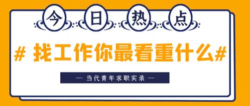 50-60岁人才急招！企业热烈欢迎经验丰富的您加入