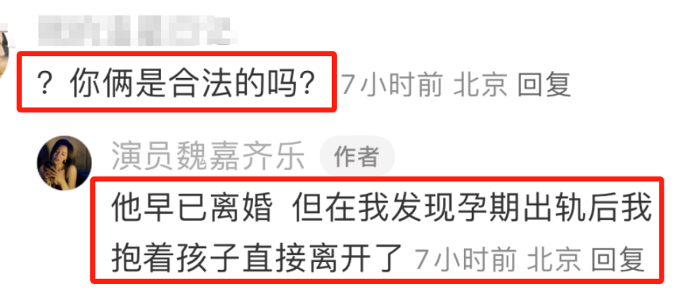 高亚麟被爆家暴出轨,小三大量私照曝光颜值高,网友评论区沦陷