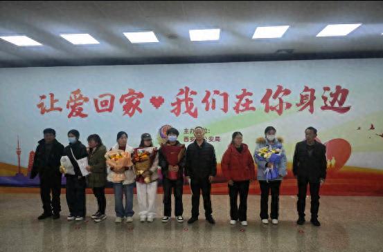 西安公安助力寻亲，3名被拐17年孩子昨日团圆
