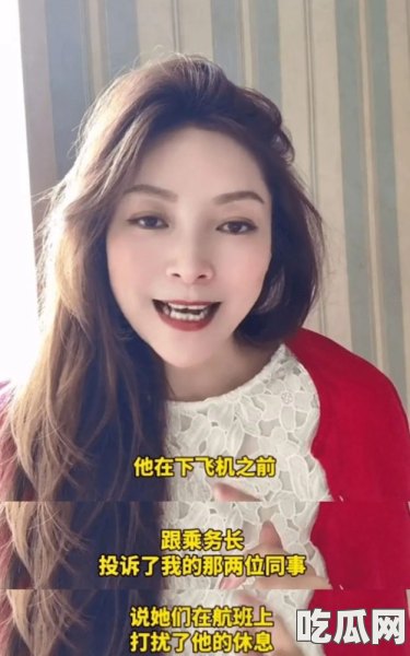 网红形象大反转，“双面人生”是真是假？