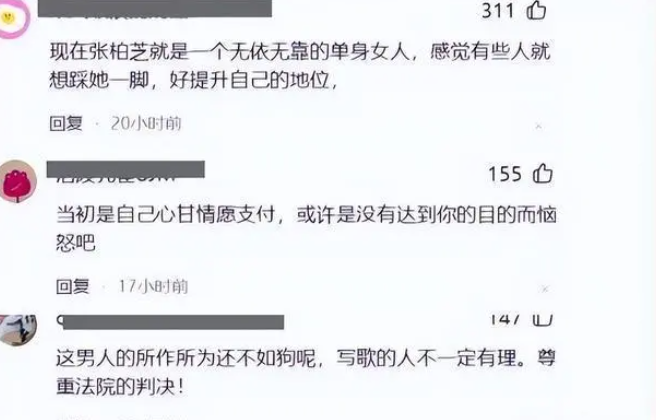 张柏芝前老板爆料大瓜，其最后尊严恐难保，娱乐圈再掀风波