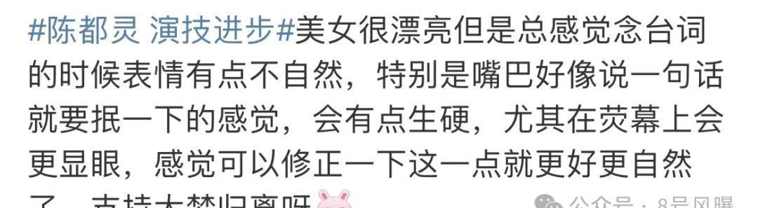 网友热议大梦归离：过度营销还是真情流露